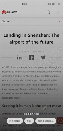 华为ai字幕app安装包2023安卓版下载