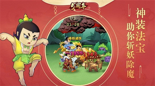 辐射之城破解版2023安卓版