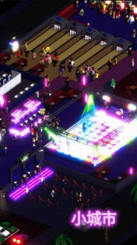 迪斯科之王安卓版