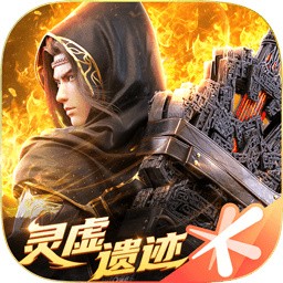 斗破苍穹异火降世苹果版下载