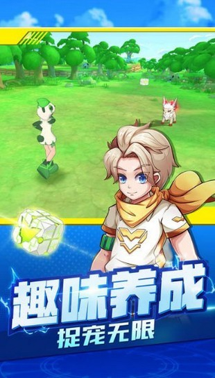 宝可梦大师手游手机下载ios版