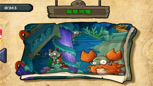 植物大战僵尸碎星版2023版下载