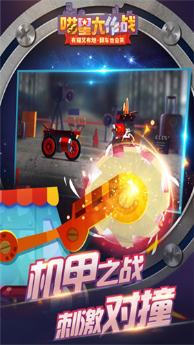 喵星大作战破解版安卓版下载2023版