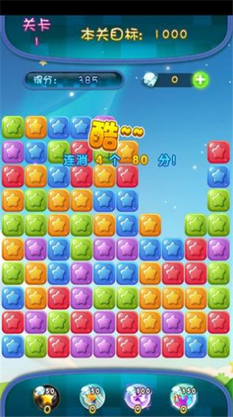 中至消消乐赚钱版免费手机下载