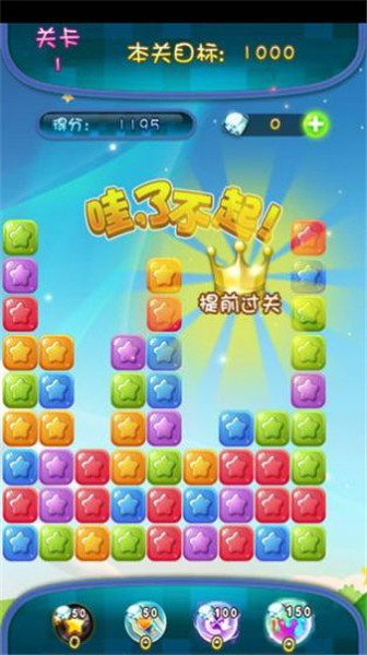 中至消消乐赚钱版免费手机下载