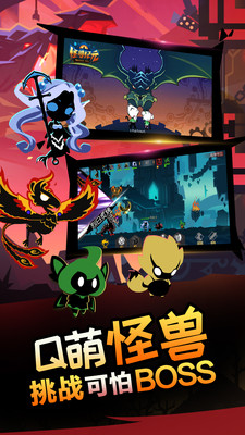 怪兽纪元破解版游戏ios版免费版