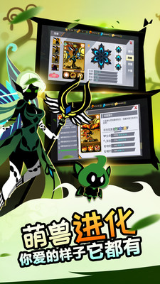 怪兽纪元破解版游戏ios版免费版