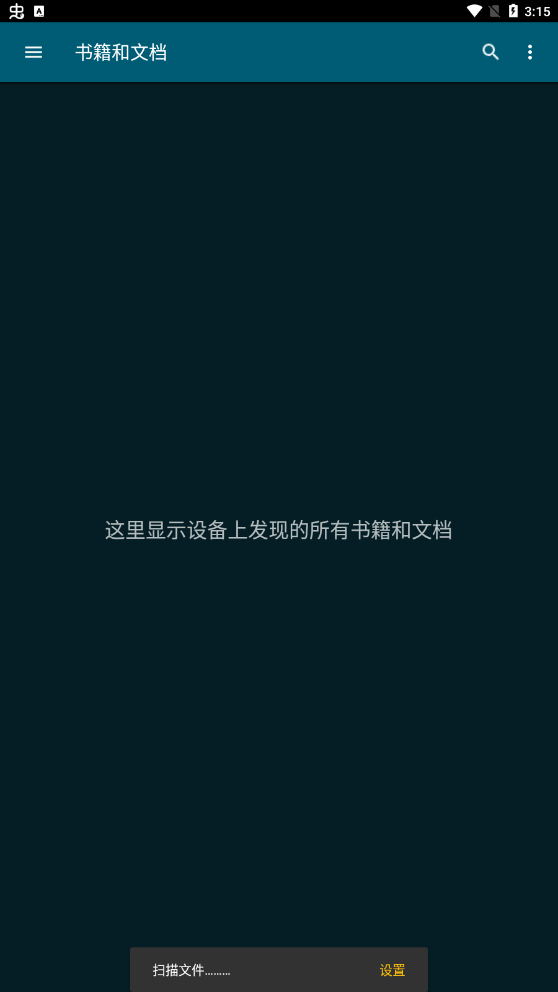 ReadEra电子阅读器