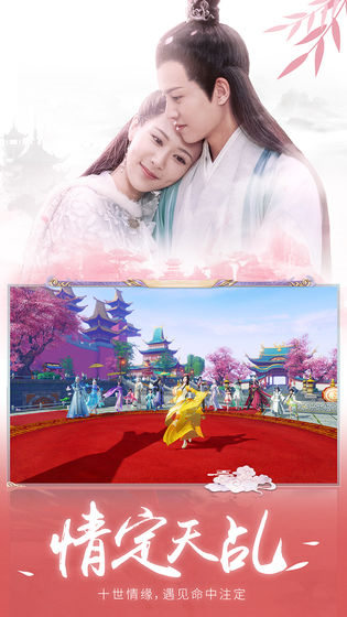 天乩之白蛇传说手游官方版免费版手机版