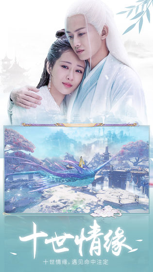 天乩之白蛇传说手游官方版免费版手机版