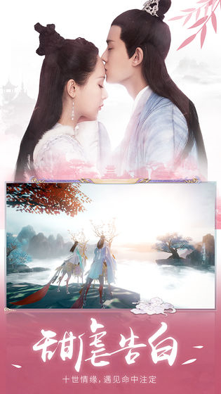天乩之白蛇传说手游官方版免费版手机版