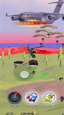 我军兵最多下载苹果版本