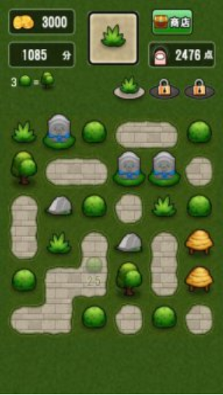 城管来了免费下载