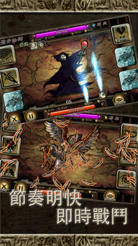 符文重生下载安装2023