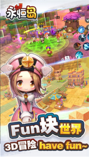 永恒岛安卓版手机免费下载