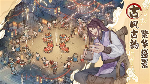 这城有良田下载安装安卓版