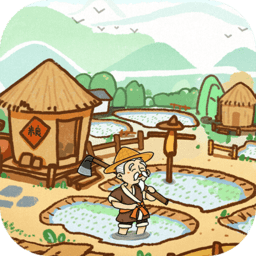 这城有良田下载安装安卓版