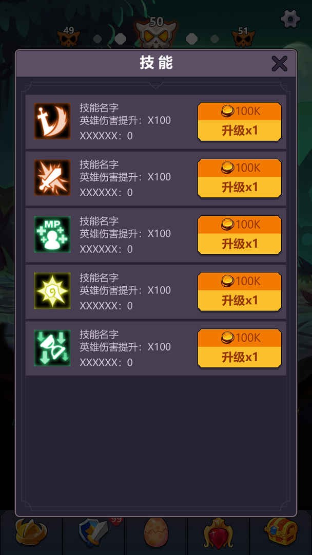 无尽的英雄重来ios下载手机版