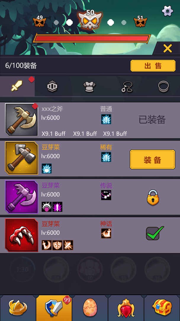 无尽的英雄重来ios下载手机版