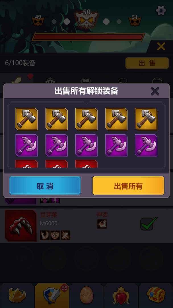 无尽的英雄重来ios下载手机版