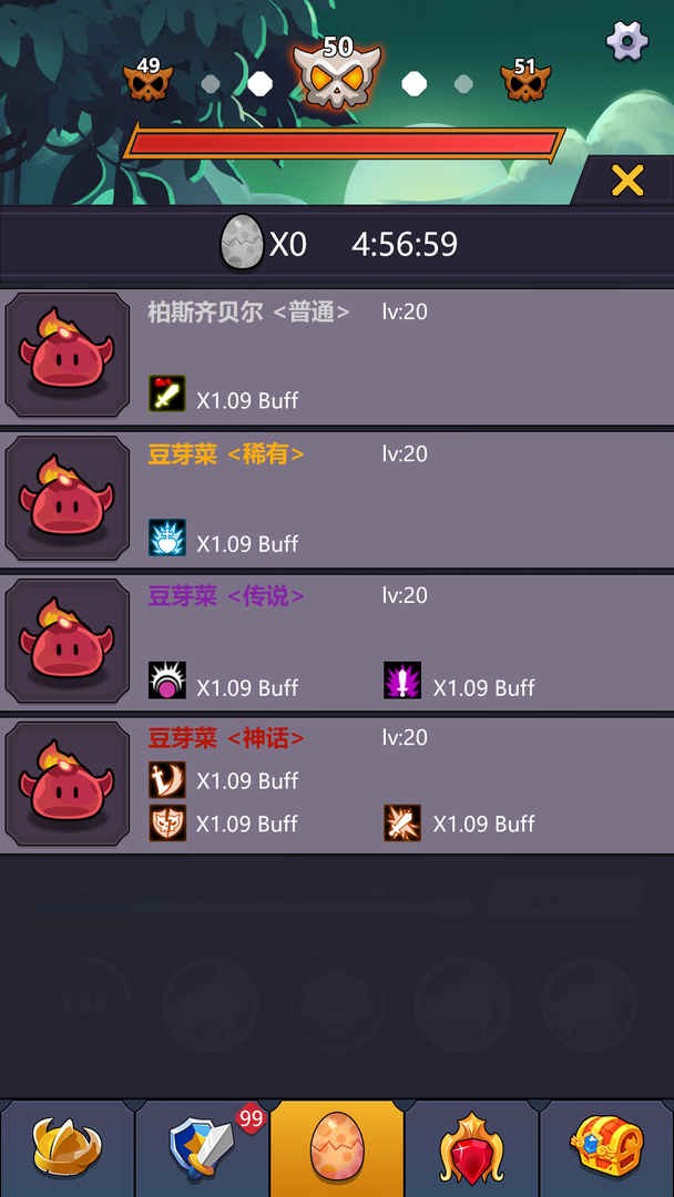 无尽的英雄重来ios下载手机版