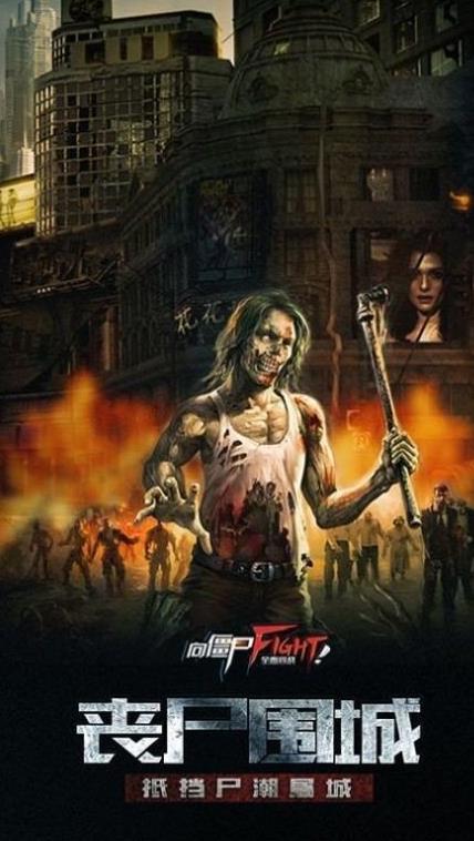 幸存者挑战app无限金币钻石最新版下载