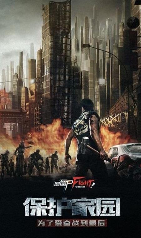 幸存者挑战app无限金币钻石最新版下载