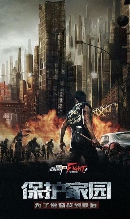 幸存者挑战破解版无限金币钻石手机下载免费版