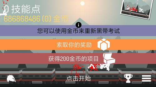 奋战火柴人影子武士2023下载安卓