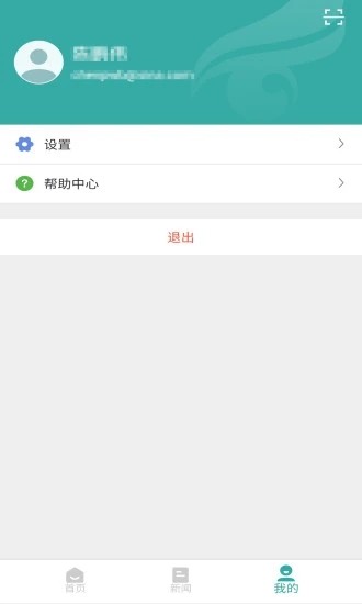 学信网app下载安装