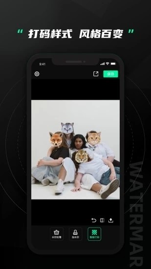 无忌哥哥安卓版APP2023下载安卓