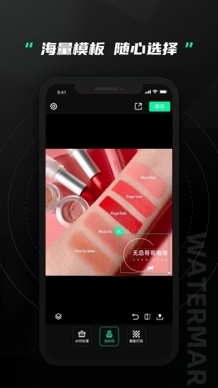 无忌哥哥安卓版APP2023下载安卓