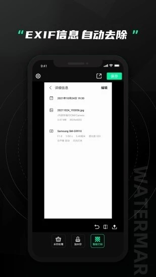 无忌哥哥安卓版APP2023下载安卓