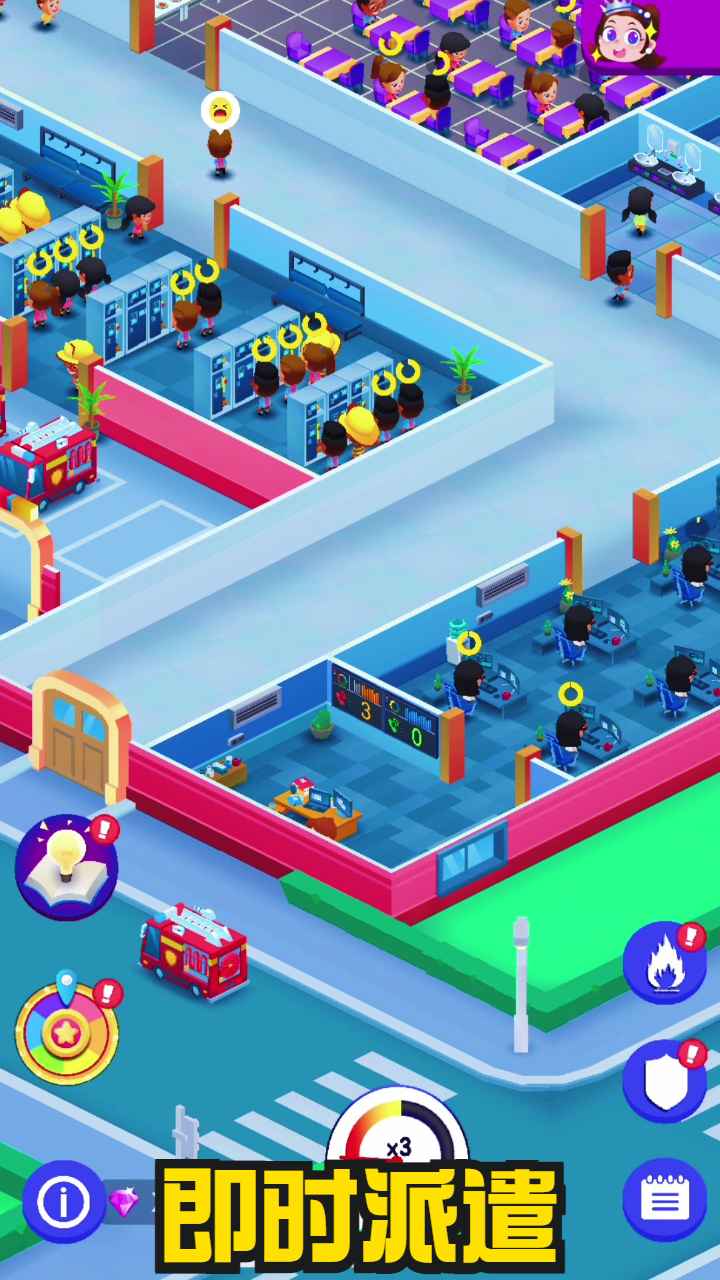 放置消防局游戏下载最新版