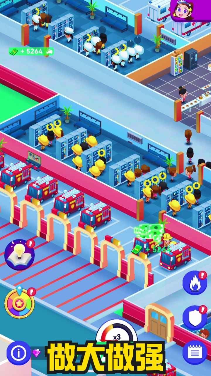 放置消防局苹果版下载安装