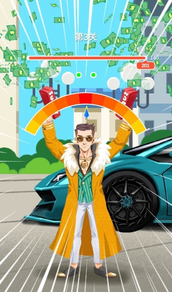 富二代模拟器手机版苹果版