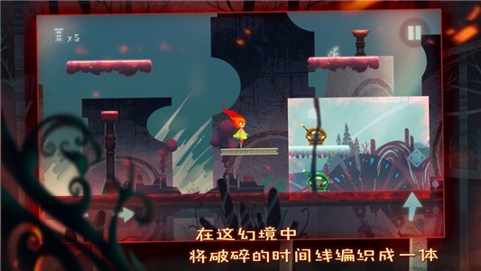 点燃火炬破解版苹果版手机版