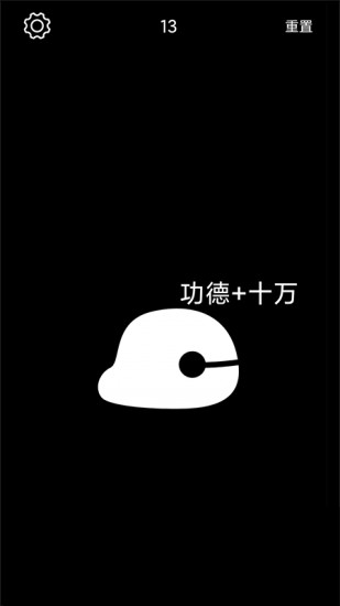 电子木鱼2023下载安装