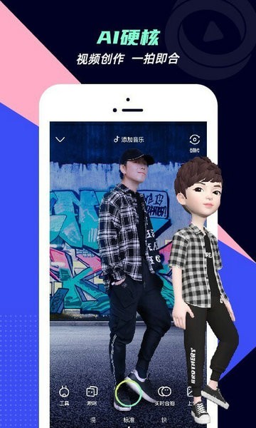 咪咕圈圈安卓版app