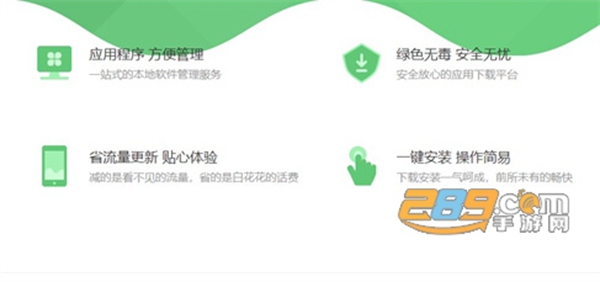 联想游戏中心app苹果免费下载