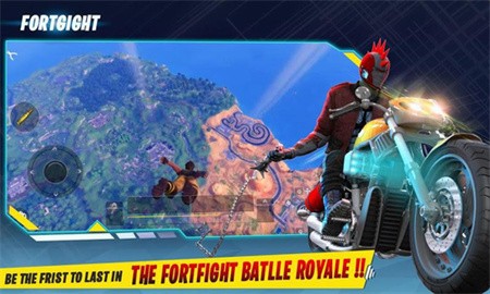 自由竞技皇家大乱斗手机版