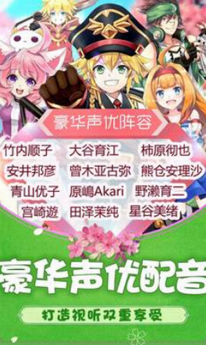 如果的世界app最新版下载