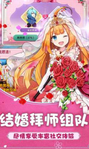 如果的世界app最新版下载