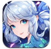 星座英雄ios下载安装