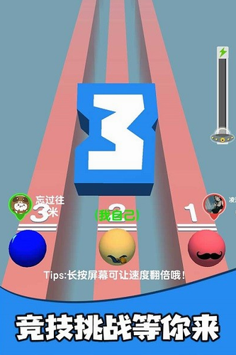 疯狂的球球合集2023版本下载安装