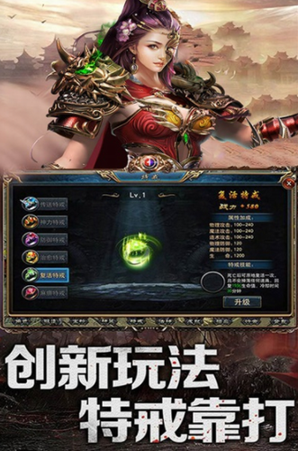 乱煮江湖app最新下载