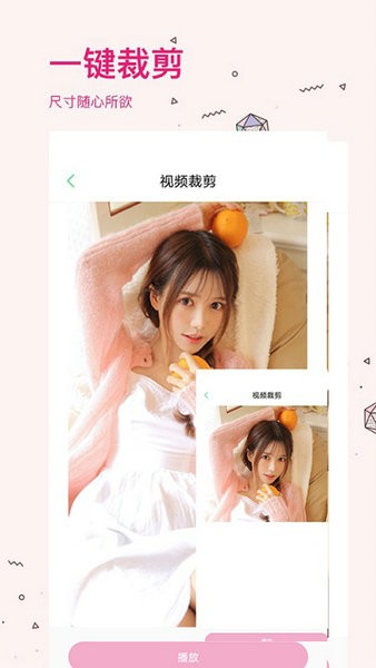 照片去水印最新下载2023版