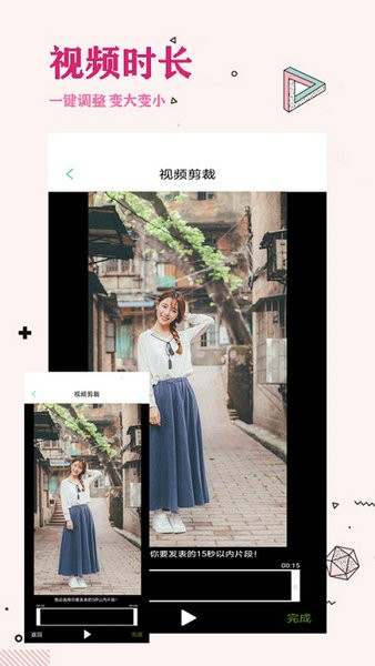 照片去水印最新下载2023版