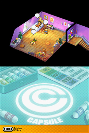 龙珠改赛亚人来袭破解版下载安装手机版