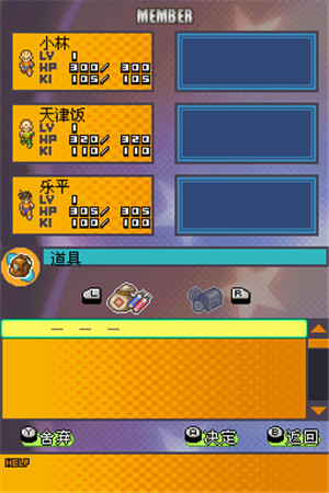 龙珠改赛亚人来袭破解版下载安装手机版